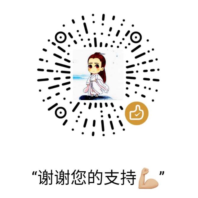 惠维乐 微信支付